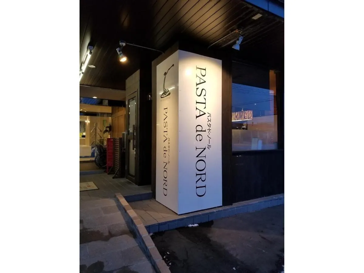 Hotel Yukita - Vacation Stay 20915V 札幌市